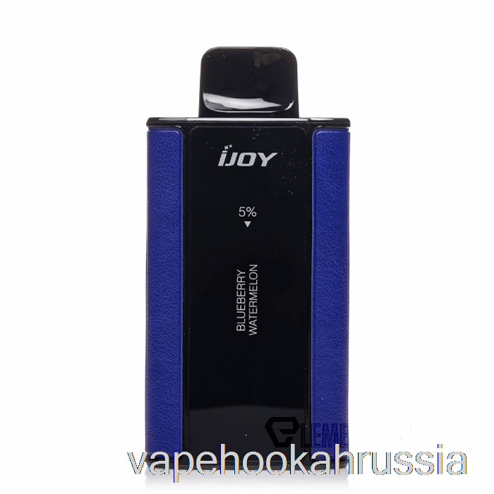 Vape Juice Captain 10000 одноразовый черничный арбуз